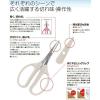 「アルスコーポレーション アルス 330HN-W ホワイト 多用途クラフトチョキ 1本」の商品サムネイル画像3枚目