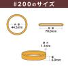 「【輪ゴム】 共和 オーバンド オーバンドパック GH-410 #200 アメ 1袋（16本）」の商品サムネイル画像2枚目