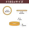 「【輪ゴム】 共和 オーバンド透明袋 50g GGA-N-018 #180 アメ 1袋」の商品サムネイル画像4枚目