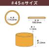 「【輪ゴム】 共和 オーバンド透明袋 50g GPA-N-009 #45 アメ 1袋」の商品サムネイル画像4枚目
