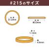 「【輪ゴム】 共和 オーバンド透明袋 50g GJA-N-013 #215 アメ 1袋」の商品サムネイル画像4枚目