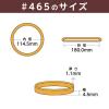 「【輪ゴム】 共和 オーバンド透明袋 50g GPA-N-013 #465 アメ 1袋」の商品サムネイル画像4枚目