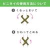 「【ビニタイ】 共和 PVC園芸用ビニタイ ハンディカッター付 オリーブドラブ（コチョウラン用） QC-038-109 1巻」の商品サムネイル画像5枚目