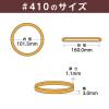 「【輪ゴム】 共和 オーバンド透明袋 50g GNA-N-001 #410 アメ 1袋」の商品サムネイル画像4枚目