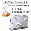 「共和 パイロン バッグシーリングテープ紙 紙マーク HU-002-1 幅9mm×長さ50m 赤 1巻」の商品サムネイル画像5枚目
