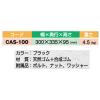 「ミスギ サイレントキャスコーナー CAS-100 1枚」の商品サムネイル画像2枚目