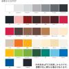 「サンデーペイント 水性ECOアクア アイボリーホワイト 200ml #271023 1個」の商品サムネイル画像2枚目