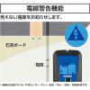 「シンワ測定 下地センサー Basic+ 深部・電線探知 79154 1個」の商品サムネイル画像6枚目