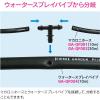 「カクダイ ミニチーズ マカロニホース分岐接手 GA-QF006 1セット(5個)」の商品サムネイル画像3枚目