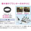「カクダイ ミニチーズ マカロニホース分岐接手 GA-QF006 1セット(5個)」の商品サムネイル画像4枚目