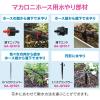 「カクダイ ミニチーズ マカロニホース分岐接手 GA-QF006 1セット(5個)」の商品サムネイル画像5枚目