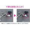 「カクダイ キャップナット 呼13用 袋ナット GA-JL007 1セット(10個)」の商品サムネイル画像3枚目