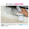「これカモ 洗濯機用 かさ上げ台 （振動軽減 掃除・メンテナンスに最適 置くだけ簡単） GA-LF001　」の商品サムネイル画像3枚目