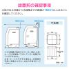 「これカモ 洗濯機用 かさ上げ台 （振動軽減 掃除・メンテナンスに最適 置くだけ簡単） GA-LF001　」の商品サムネイル画像6枚目