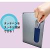 「クツワ ミラガク GIGAスクール タッチペンポケット パープル MT015PU 1個」の商品サムネイル画像4枚目