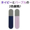 「クツワ ミラガク GIGAスクール タッチペンポケット パープル MT015PU 1個」の商品サムネイル画像7枚目