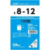 「ベルベ 雑貨 包装 6697 OPPバッグリップ付 R 8-12 1包(100枚)」の商品サムネイル画像2枚目