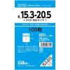 「ベルベ 雑貨 包装 6774 OPPバッグリップ付 DVD用 1包(100枚)」の商品サムネイル画像2枚目