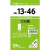 「ベルベ 雑貨 包装 7793 OPPバッグ No.13-46 1包(100枚)」の商品サムネイル画像2枚目
