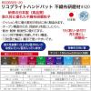 「リコブライトハンドパッド#320（20枚） RICOB320-20 理研コランダム」の商品サムネイル画像2枚目