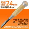「ビッグマン 闘牛 追入のみ 24ミリ 013007」の商品サムネイル画像2枚目