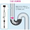 「カクダイ これカモ パイプクリーナーセット （ワイヤー式 5m 真空式ポンプ つまり取り 掃除） GA-KK017」の商品サムネイル画像6枚目