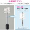 「カクダイ これカモ パイプクリーナーセット （ワイヤー式 5m 真空式ポンプ つまり取り 掃除） GA-KK017」の商品サムネイル画像7枚目
