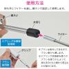 「カクダイ これカモ パイプクリーナーセット （ワイヤー式 5m 真空式ポンプ つまり取り 掃除） GA-KK017」の商品サムネイル画像8枚目