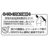 「ビッグマン 六角軸コンクリートドリル5PC IH-754 1個」の商品サムネイル画像5枚目