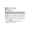 「【アウトレット】小倉屋 吸汗速乾レイヤード半袖ポロ 6018-01-LL 6018 1枚」の商品サムネイル画像2枚目