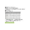 「小倉屋 DRY帯電防止長袖ポロシャツ 8119-01-M 8119 1枚」の商品サムネイル画像2枚目