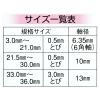 「ビッグマン 木工用ドリルミドル 15.0mm 065479 1個」の商品サムネイル画像6枚目
