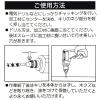 「ビッグマン 木工用ドリルミドル 15.0mm 065479 1個」の商品サムネイル画像8枚目