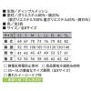 「小倉屋 DRY帯電防止長袖Tシャツ 8121-01-L 8121 1枚」の商品サムネイル画像2枚目