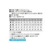 「【アウトレット】小倉屋 DRY 半袖Tシャツ 9008-06-4L 9008 1枚」の商品サムネイル画像2枚目