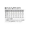 「小倉屋 長袖Tシャツ 　グレー　4L 4021-43-4L 4021 1枚」の商品サムネイル画像2枚目
