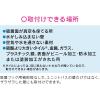 「カクダイ ガオナ 吸盤式シャワーフック お風呂に取付 （密着ジェル ほとんどの壁面に対応 シルバー 簡単取付）GA-FP017」の商品サムネイル画像4枚目