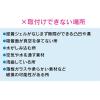 「カクダイ ガオナ 吸盤式シャワーフック お風呂に取付 （密着ジェル ほとんどの壁面に対応 シルバー 簡単取付）GA-FP017」の商品サムネイル画像5枚目
