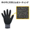 「【天然ゴム背抜き手袋】小野商事 ラバーレックスストロング M AG821-30P-M 1双」の商品サムネイル画像2枚目