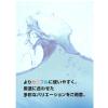 「中部ビニール工業 SHハイグリーンホース15×20(グリーン) 2m L-15-2 1本」の商品サムネイル画像6枚目