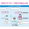 「カクダイ ガオナ Uパイプ 長さ300ミリ （交換 修理 外径16ミリ W26山20ネジ） GA-HC003」の商品サムネイル画像6枚目