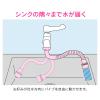 「カクダイ ガオナ フレキノズル 曲がるパイプ （長さ400ミリ 交換 外径16ミリ W26山20ネジ 水ハネ防止） GA-HB007」の商品サムネイル画像3枚目