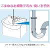 「カクダイ 赤札見つけ 洗面用パイプクリーナー 0.7m （ワイヤー 手洗 排水パイプ つまり取り お掃除） GA-KK018」の商品サムネイル画像3枚目