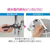 「カクダイ 赤札見つけ 洗面用パイプクリーナー 0.7m （ワイヤー 手洗 排水パイプ つまり取り お掃除） GA-KK018」の商品サムネイル画像4枚目