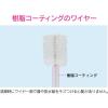「カクダイ 赤札見つけ 洗面用パイプクリーナー 0.7m （ワイヤー 手洗 排水パイプ つまり取り お掃除） GA-KK018」の商品サムネイル画像5枚目