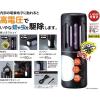 「電撃！ちょこっと DGK-1B 1個 畑屋製作所」の商品サムネイル画像3枚目