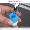 「カクダイ ガオナ 簡易浄水蛇口 差込み式 レッド GA-HK023　1個」の商品サムネイル画像3枚目