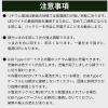 「小林薬品 RABLISS 充電式LEDランタン (アイボリー) KO329 10001063IV 1個」の商品サムネイル画像9枚目