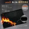 「ピースアップ 焚き火シート M 60X90cm 10002232 1枚」の商品サムネイル画像3枚目