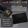 「ピースアップ 焚き火シート M 60X90cm 10002232 1枚」の商品サムネイル画像8枚目
